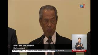 16 MAC 2020 BERITA PERDANA - BANTUAN SARA HIDUP DITERIMA LEBIH AWAL