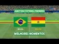 Melhores Momentos - Brasil 6 x 0 Bolívia - Amistoso Internacional Futebol Feminino - 09/042017