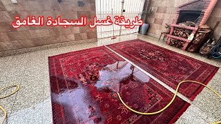 #روتين التنظيف #مشترياتي للصيف #اسهل طريقة للتفريز الباقلاء #طريقة خزن الثوم العراقي 