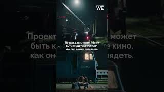 Айсултан Сеитов анонсировал новый проект études 😊 #weproject #новости #казахстан #айсултансеитов