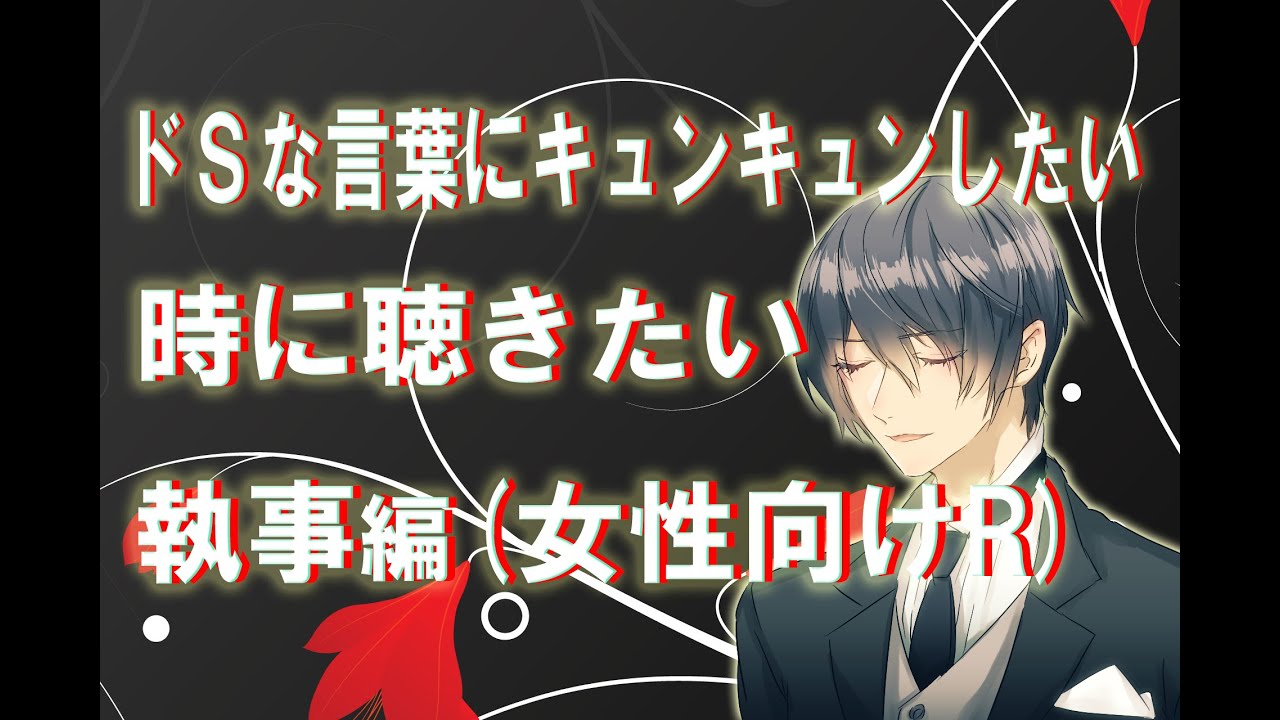 女性向け 疲れてない キュンキュンしたくない 言葉のチカラ 粉雪編 Winter Snow 恋愛ボイスその６ Youtube