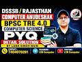 Computer Science PYQ Live Class | DSSSB TGT PGT | BPSC TRE 4.0 Computer Anudeshak | HTET PGT | UPPCO