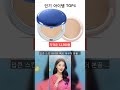 7월20일1차 오늘만 특가 TOP5 이 가격 실화? 품절 임박 AI가 평점을 종합해서 추천한 상품!