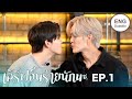 Eng sub   ep1