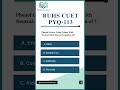 RUHS CUET PYQ | RUHS CUET 2026 #ruhscuet #ruhsbscnursing #nursingentranceexam #ruhsnursing