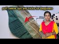 Puff sleeve easy method  for begginers @ms.suganthi2396