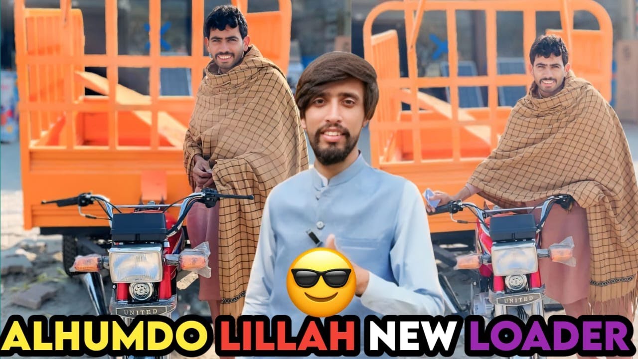 Ali Loader Raksha Alhum Do Lillah New Gari Loader | How To Buy A New Gari Loader | Raksha ...