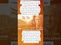 عاجل ترامب يعلن هدنة مفاجئة بين إسرائيل ولبنان هل اقتربت نهاية الحرب