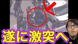 気づいたら大変なことになってた・・・・