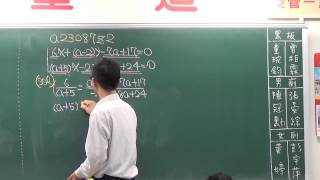 a23087z2