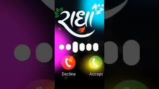 New Krishna Ji Mobile Ringtone 2023, bhakti ringtone, ringtone #dipawali Manjhi Family Bhojpuri