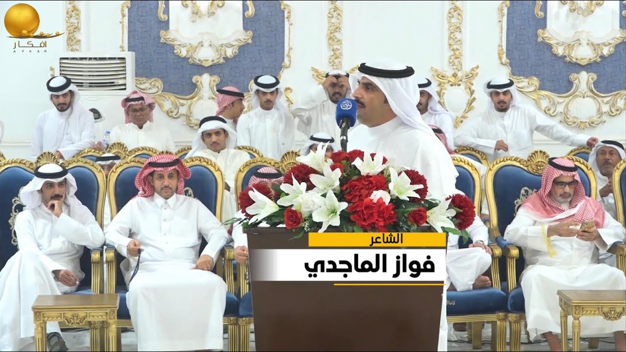 حفل حمد الراشد الماجدي || الطاروق الاول فواز الماجدي و فواز العزيزي