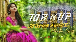 Download Lagu Tor Rup Achhe Tor Joubon Achhe !! EDM Trance x Circuit Mix !! Dj Janmenjoy Official  MP3