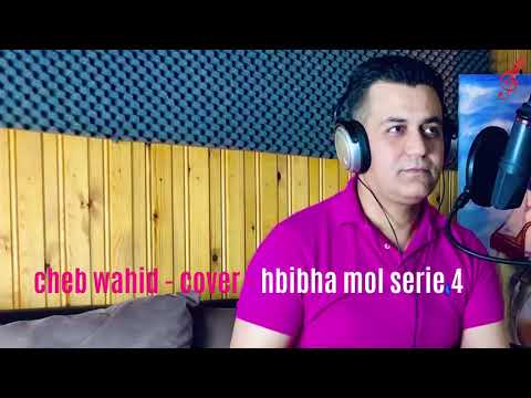 TÉLÉCHARGER CHEB WAHID ACHKI LIK NTIYA GRATUIT CHEB LIK TÉLÉCHARGER WAHID GRATUIT ACHKI NTIYA