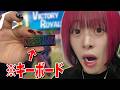 世界一小さいキーボードで優勝してみたwww【フォートナイト/Fortnite】