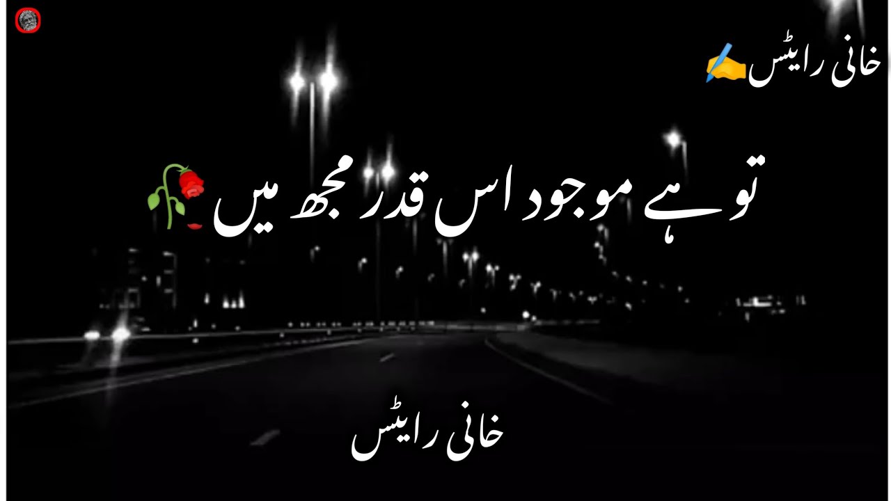 Heart touching sad poetry?? | Sahibzada waqar poetry | Whatsapp status | #short | khani Wri8es ||