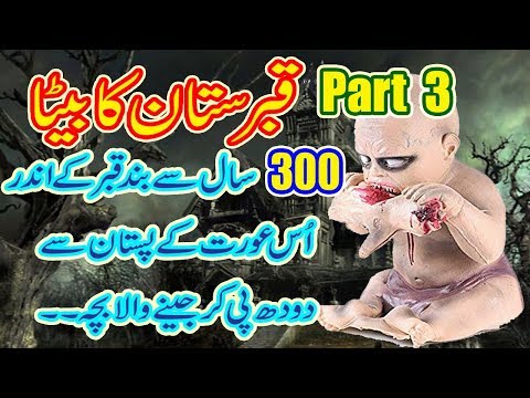 son-of-graveyard-part-3-|qabristan-ka-beta-|-naqabil-e-faramosh-jinnat-ke-waqyat-|-काबिस्तरन-का-बेटा