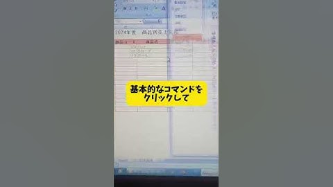 【Excel便利技‼️】一瞬でPDFに！ #エクセル #Excel #パソコン #パソコンスキル #スプレッドシート #エンジニア #engineer