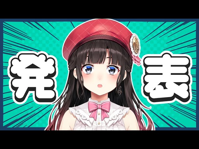 【発表】久々の配信！！近況と告知！！！【鈴鹿詩子/にじさんじ】のサムネイル