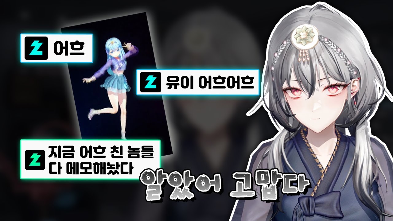 유이를 향한 본심을 드러내버린 화요