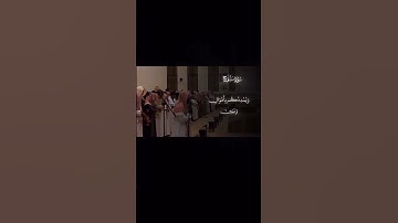 {فقلت استغفروا ربكم إنه كان غفارا}سورة نوح الشيخ محمد اللحيدان