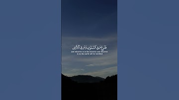 #قرآن #quran #المصحف #اكسبلور #explore #لايك #yasseraldossary #الشيخ_ياسر_الدوسري #سورة النمل