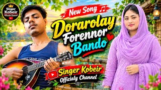 Dorarolay Forennor bando 2.0 Version 💔 Rohingya Romantic Song 