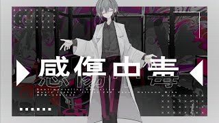 Sentimetality Addiction