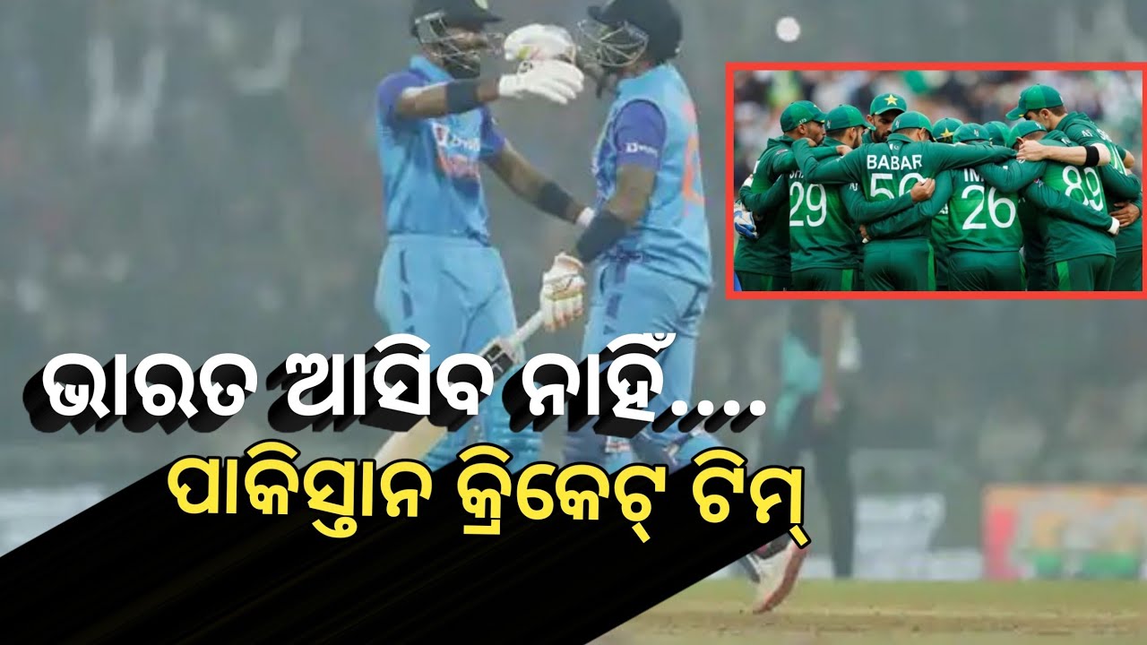 One Day World Cup India one-day-world-cup-india