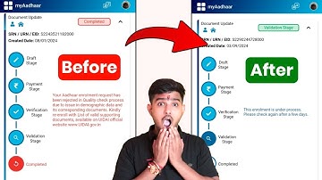Your Aadhar Enrolment Has Been Rejected In Quality Check Process | Aadhar Document Update Rejected