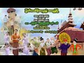 မြန်မာကထိန်အလှုပွဲအတူနွှဲစို့  - ရန်ရှင်း