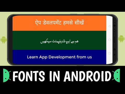 Custom font in Android Studio Download any free font