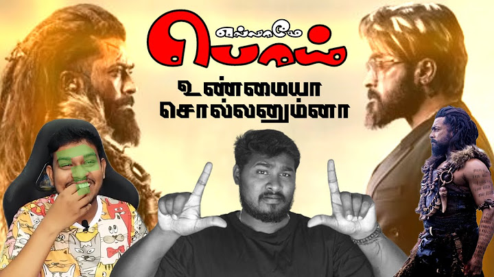 கங்குவா - உண்மையா எப்படி இருக்கு Honest Review - Kanguva Movie Review | Surya | Siruthai Siva