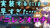 Pso2 Mission 始動ソロ M1 10 Youtube Pso2 Mission 始動ソロ M1 10 Youtube