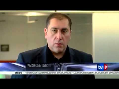 კომისიის სხდომა