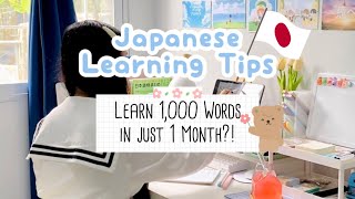 How to Learn Japanese Vocabulary FAST & EASY (JLPT N5 & N4) 🇯🇵✨ screenshot 4