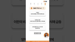 [26.04.10] AI 코인시세 : 모나드(MON), 피스네트워크(PYTH), 아비트럼(ARB) 코인