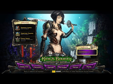 Видео: King's Bounty: Crossworlds Спортивный. Заход в туза #8