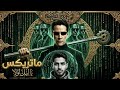 اجمل اغاني عراقيه حماسيه يا ليل ولو مع اقوى فيلم قتال اكشن خرافي لا يفوتك حمودي الشايب ٢٠٢٦