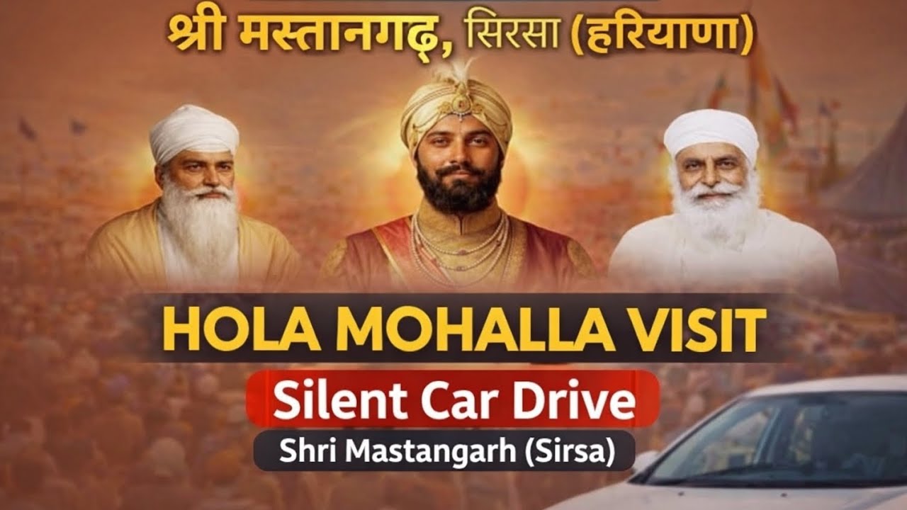 Hola Mohalla 2026 Shri Mastangarh Sirsa Haryana | Silent Car Drive Vlog | terveni Holla Mahalla Live