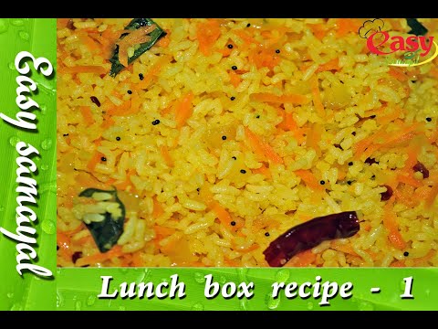 5-minute-recipe---carrot-rice-for-lunch---tamil