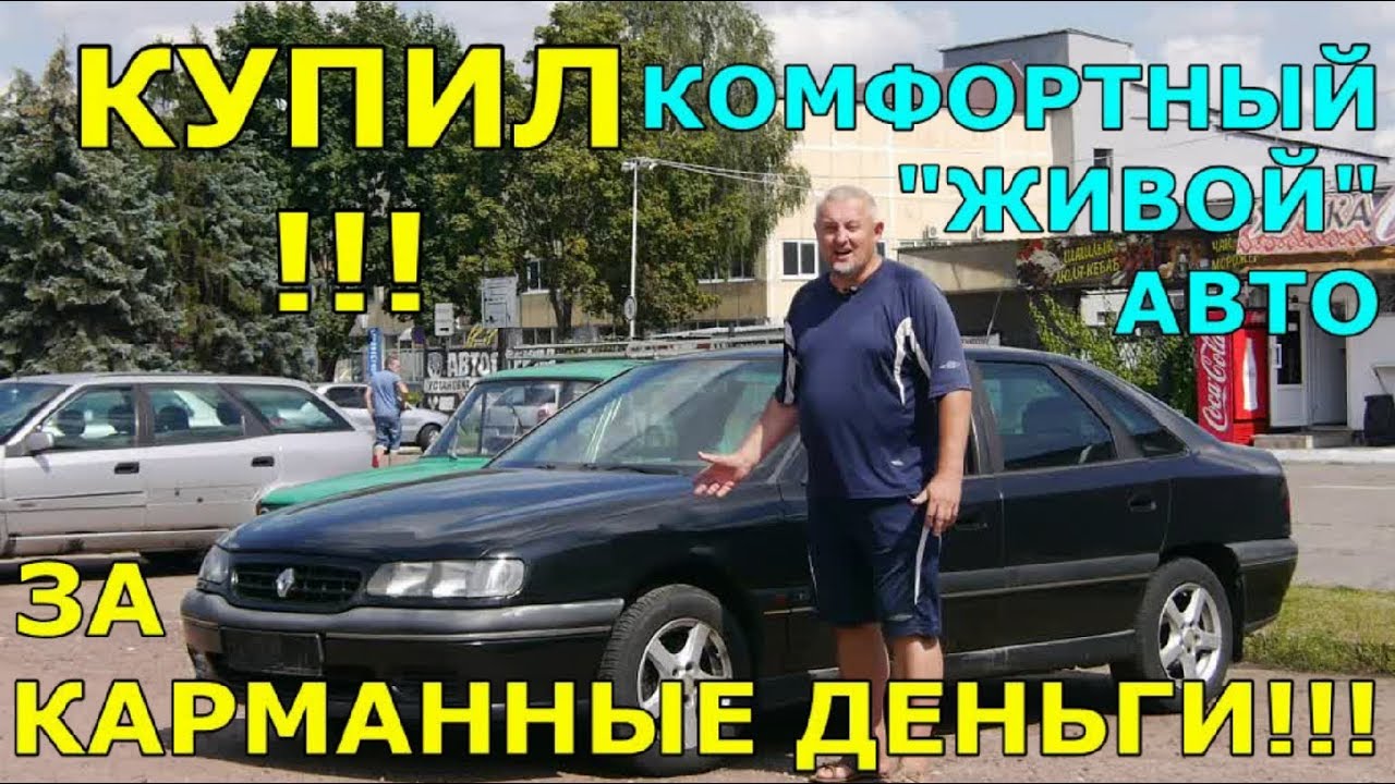 Прикурить автомобиль спб дешево