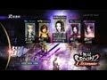 無双OROCHI2 Ultimate Level Up / Exp Farming (経験値稼ぎ) Unlimited Mode