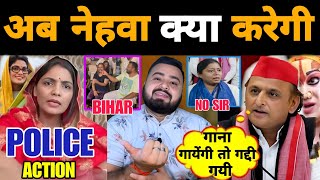 Download Lagu बिहार चुनाव रिजल्ट देख Akhilesh Yadav ने Neha Singh Rathore जैसी चमचियो को छोड़ दिया | Mr Munnabhai  MP3