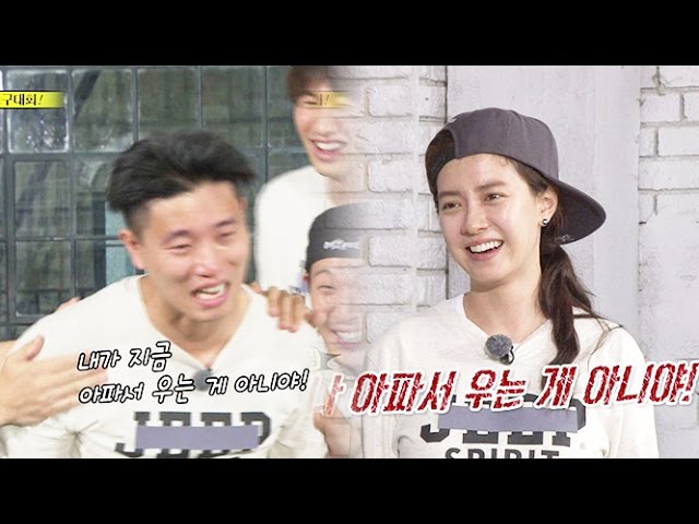 picture 런닝맨 송지효 발 funny running man ë°ë맨 ê°ë¦¬ ë물ì ì¡ì§í¨ ë° ëë ep399 20151004 youtube