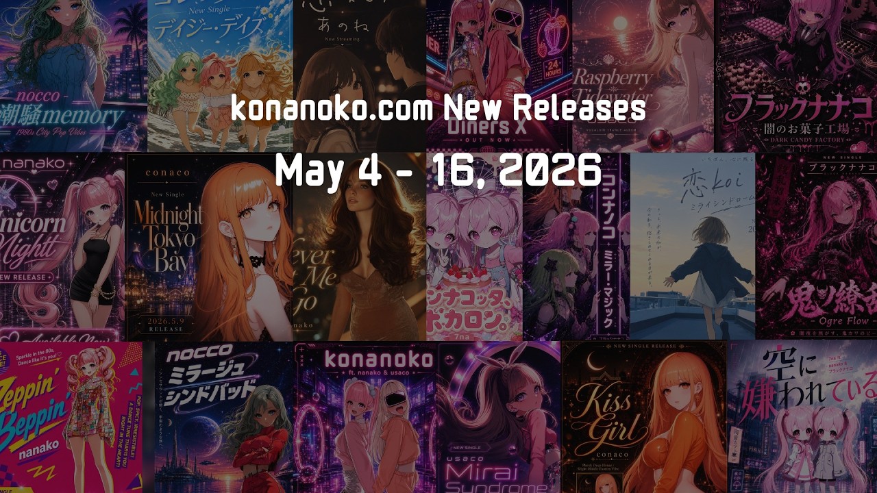 konanoko.com New Music videos May 4 - 16, 2026 nocco conaco nanako Otonanoko コンナノコ 恋 koi etc...