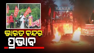 Bharat Bandh: Trade Unions To Go On Nationwide Strike Today