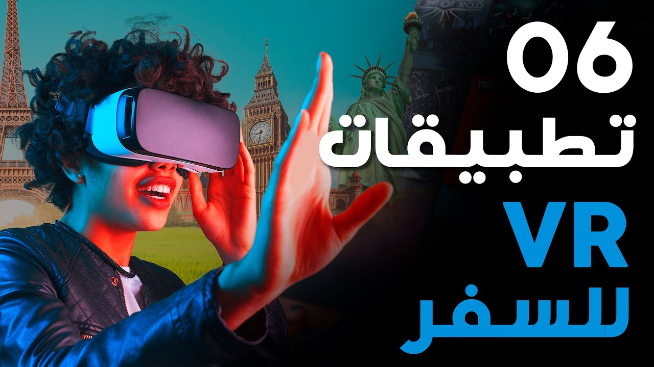 أفضل 6 تطبيقات للسفر في الواقع الافتراضي TOP 6 VR TRAVEL APPS YouTube