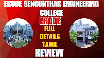 Erode Sengunthar Engineering College detailed review | Rules | Placement | Fee structure | Tamil