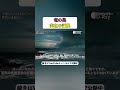 【空中都市】ラピュタの竜の巣は実在する #都市伝説 #宗教